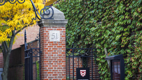 Gate Entrance